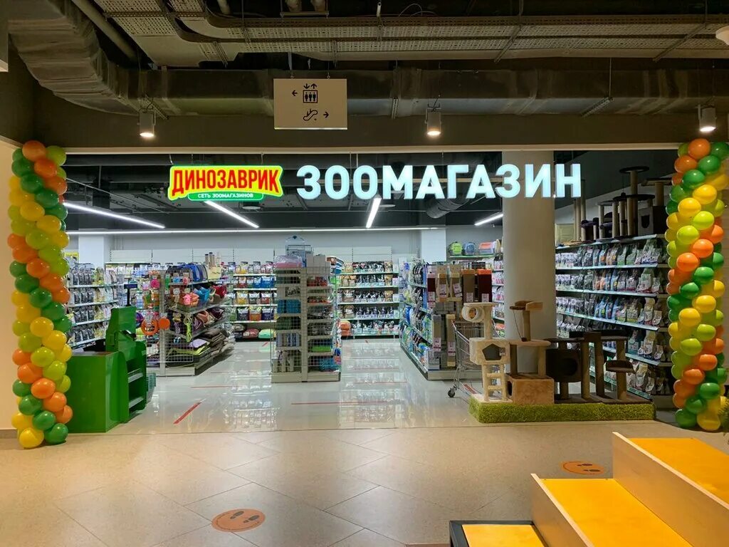 динозаврик сергиев посад. динозаврик зоомагазин. магазин динозаврик. ассортимент магазин динозаврик. магазин динозавров.