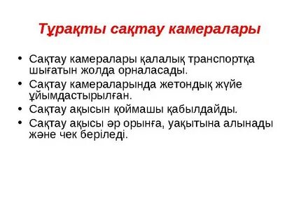 Порно электростимулятор