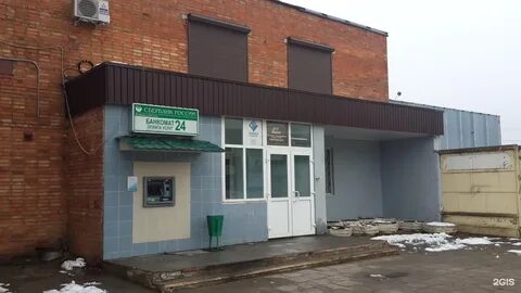 Смоленский 67