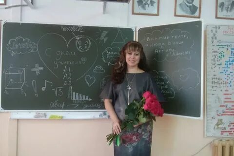 Учителя коврова