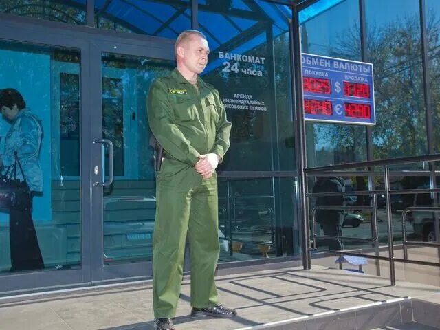 Улица федерации 25 ульяновск. Кедр охранное предприятие. Кедр охранное предприятие. Русская охрана чоп. Чоп кедр самара.