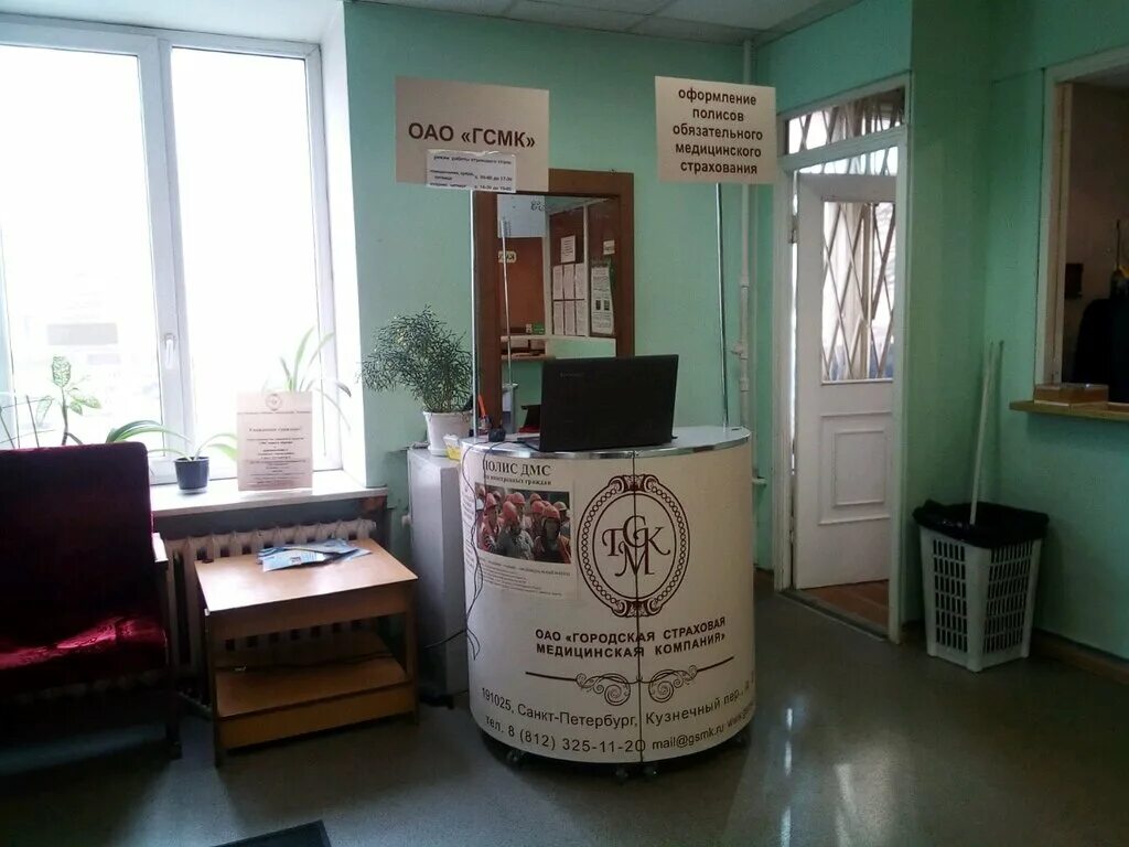 компания перов