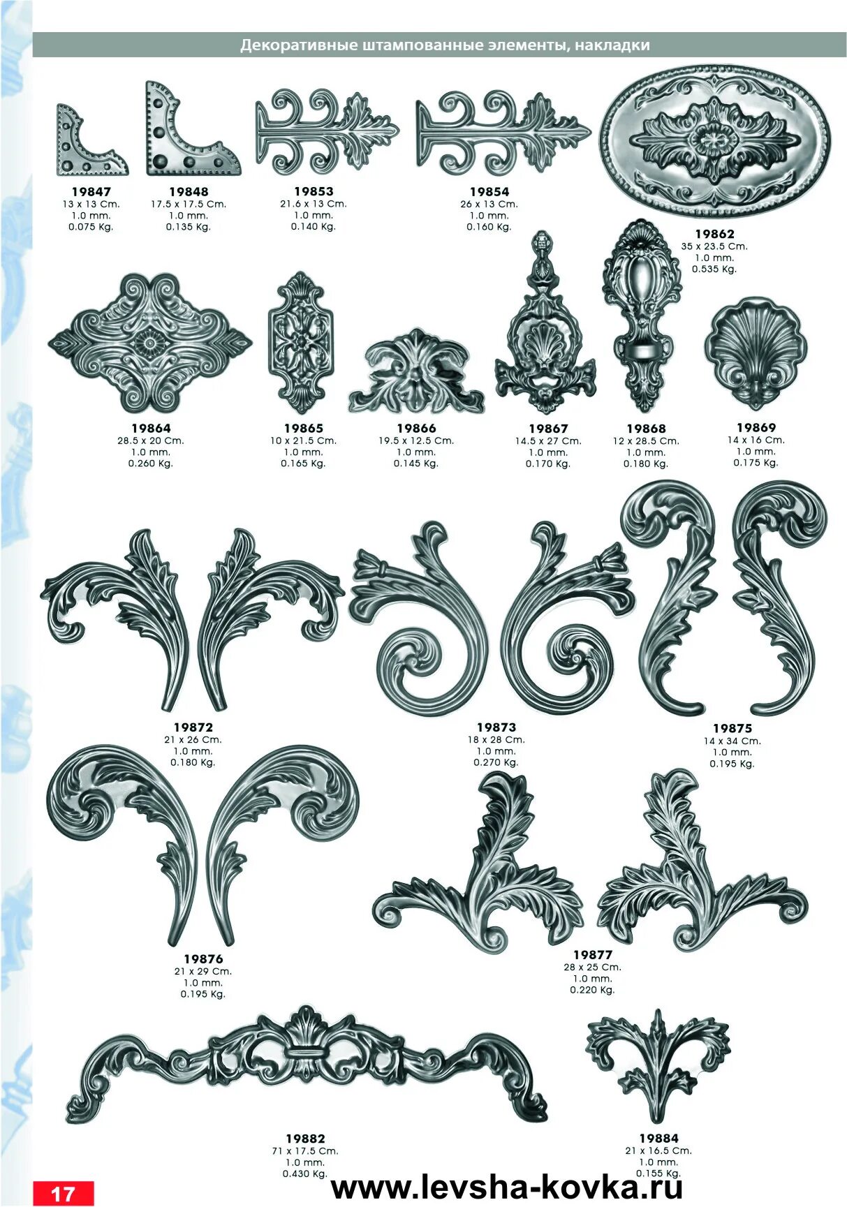 холодная ковка штампованные элементы. элементы изделия. балясины металлические кованые бп-20. кованый элемент 13. ставрос резной декор.