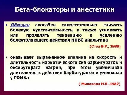 Усиленном также