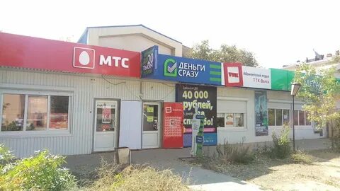 Ахтубинск магазины