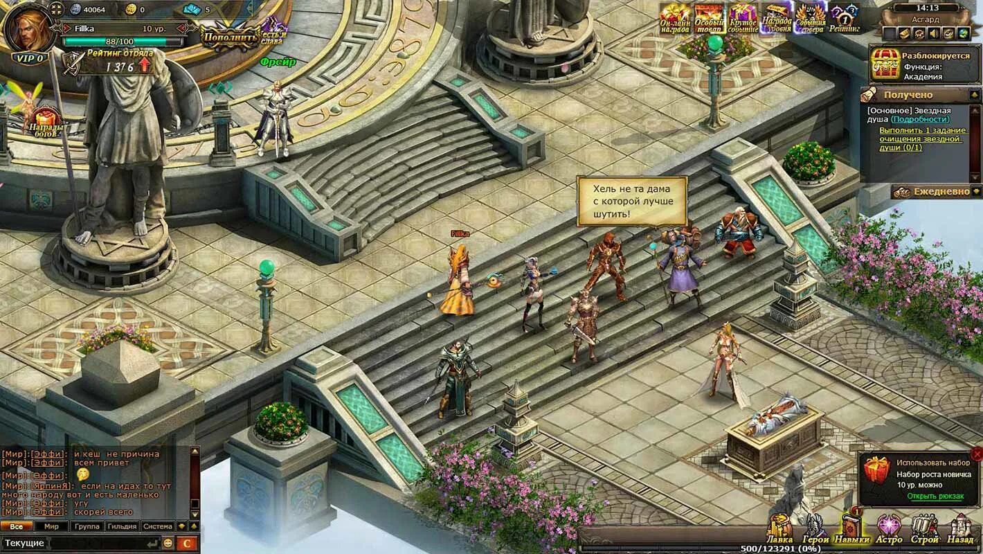 Комплект нежити битва титанов. Битва титанов на пк. Битва титанов играть. Битва титанов игра. Тивар битва титанов игра.