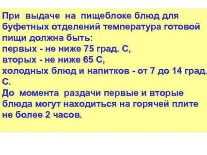 Не более это сколько