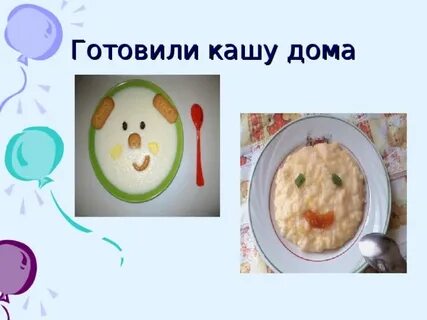 Как сделать домашнюю кашу