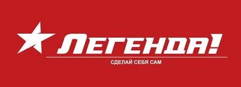 Фитнес клуб легенда