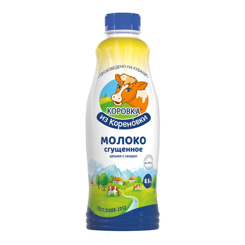Молоко коровка из кореновки пастеризованное 2. 5. Молоко коровка из кореновки сгущенное 270. Коровка из кореновки сгущенное молоко. Молоко коровка из кореновки 2.