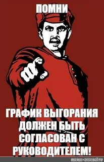 Должен быть согласован с