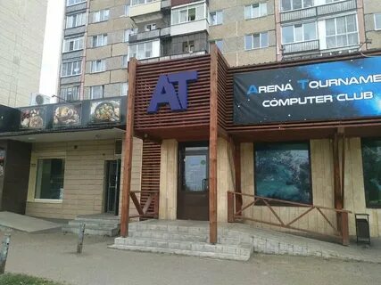 Компьютерный клуб ижевск