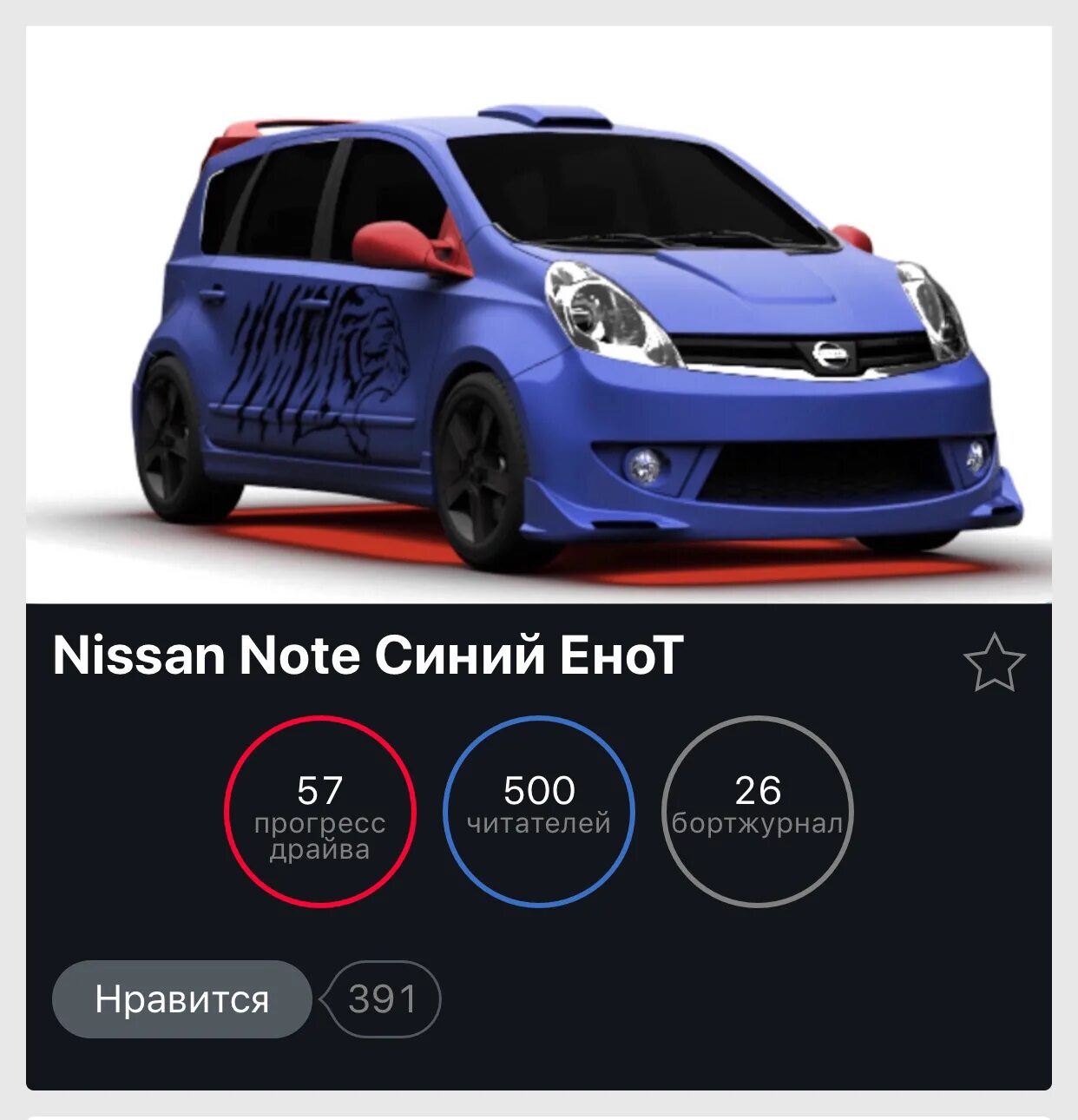 Ниссан ноте 810. Ниссан ноут япауер2018. Ниссан ноте 224. Ниссан енот е- Power.