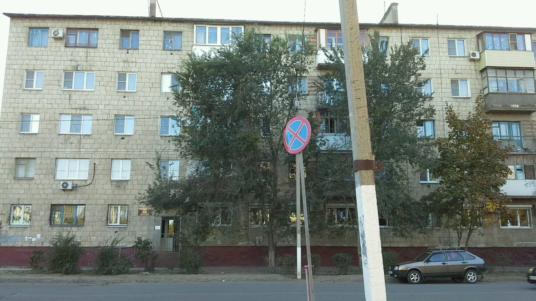 бажова 11 волгоград психиатр. новороссийская, 5. волгоград улица елецкая несчастный случай 15.