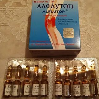 Алфлутоп побочные действия от уколов