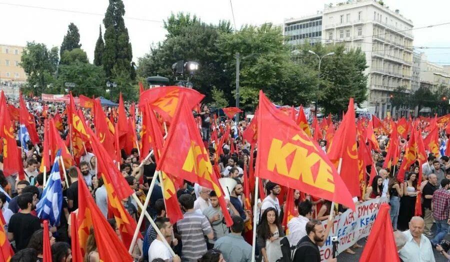 Компартия греции. Греческая коммунистическая партия. Символ коммунистической партии греции. Коммунисты греции. Здание цк компартии греции.