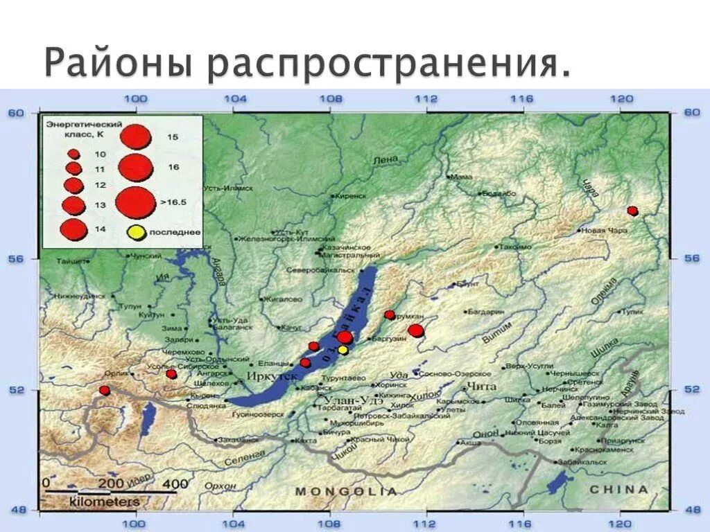 Распространение селей