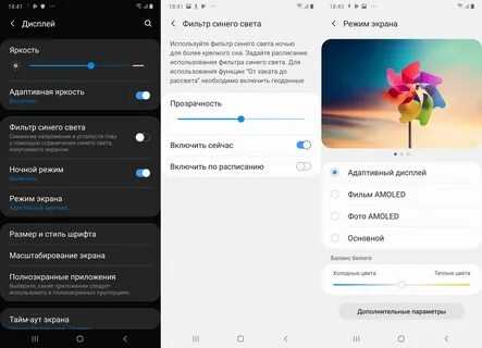 Поменять цвет часов на телефоне
