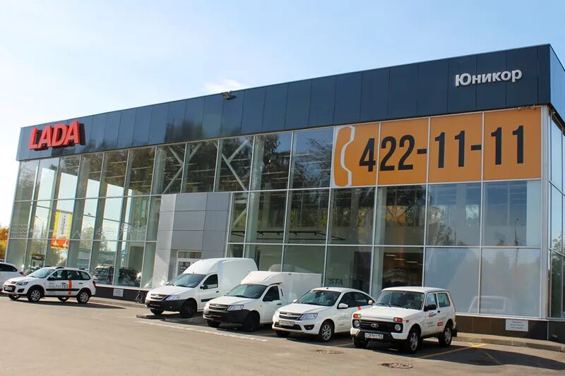 Интеравтоцентр нижний новгород. Улица северная 2 великий новгород. Великий новгород ул северная д. Автостиль великий новгород. Прагматика официальный дилер.