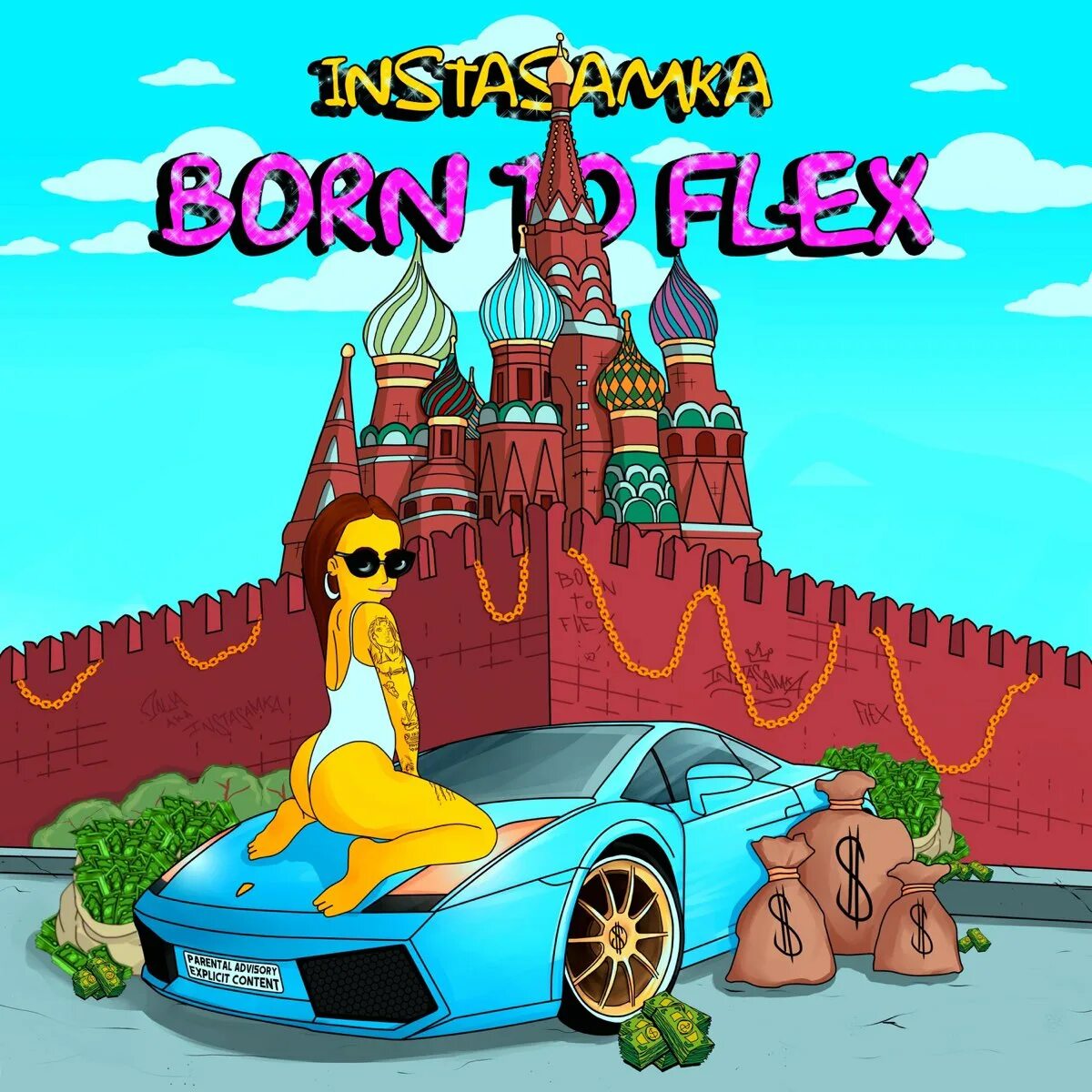 Песня шейк инстасамка. Иснтасамка. Обложка альбома ИНСТАСАМКИ. Born to Flex instasamka. Инстасамка Борн ту Флекс.