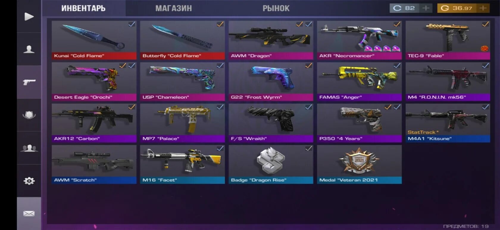 скрины инвентаря в стендофф 2. аккаунт с 3 ножами в стандофф 2. аккаунт standoff 2 много скинов. магазин скинов аккаунтов стандофф 2. стендофф 2 магазин голды.