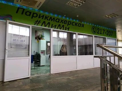 Луначарского 1 пенза