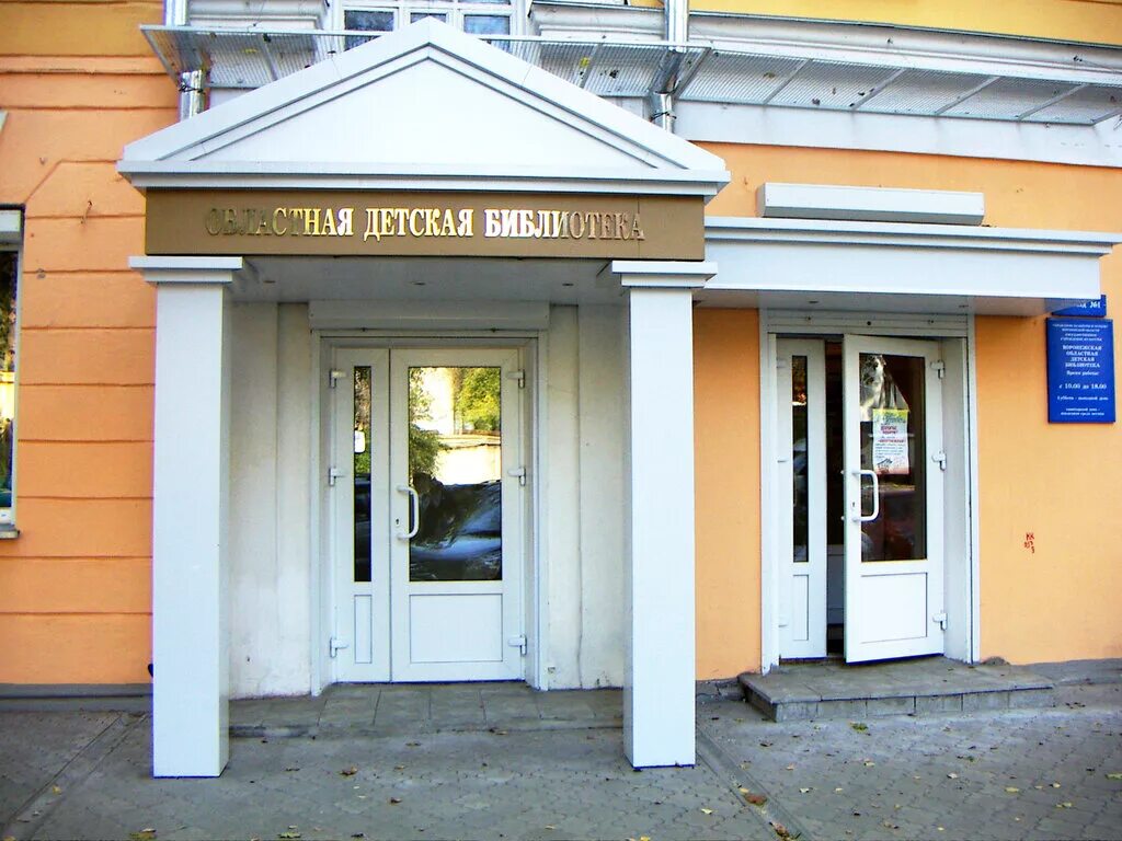 пункты выдачи сбермаркета во владимире. новосибирская 19 воронеж мебельный сервис магазин. плехановская 19 воронеж. адрес воронеж 19. новосибирская 19 воронеж.