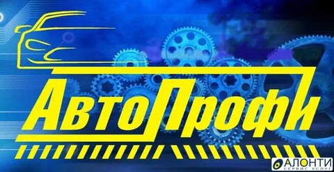 Автосервис камышин