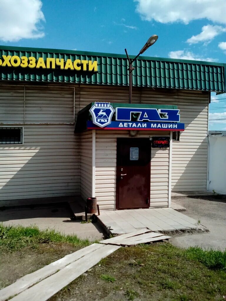 Волгоград газовая улица. 35. Магазин камаз автозапчасти ближайший. Магазин камаз мамадышский тракт автозапчастей. Ялкын магазин газового оборудования дербышки.