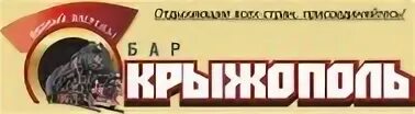 Крыжополь ставрополь 50 лет влксм. Крыжополь герб. герб города крыжополь. крыжополь флаг. крыжополь ставрополь логотип.