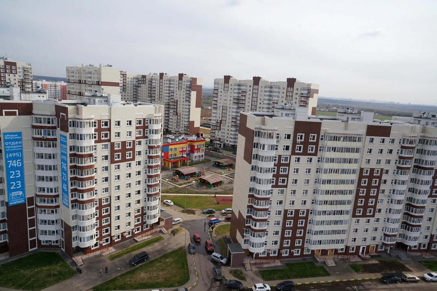 ЖК городские истории. Новая Москва. Троицк вторичное жилье в Москве. Новостройка новая Трехгорка зима.