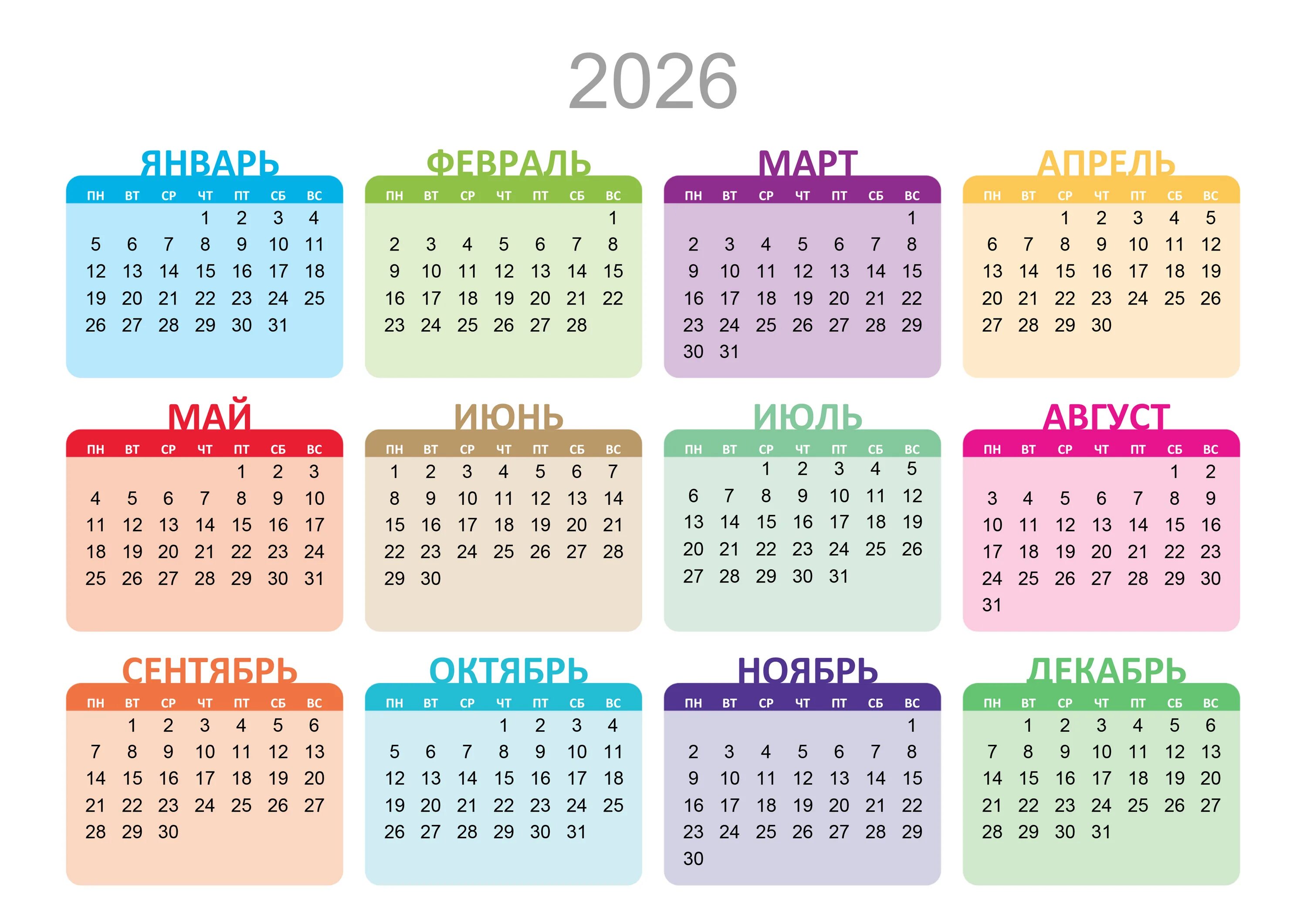 Календарь на завтра. Календарные сетки 2022 прозрачная сетка. Календарная сетка 2023 а3. Календарные сетки 2023 прозрачная сетка. Календарная сетка 2021-2022.