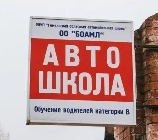 Котовского гомель