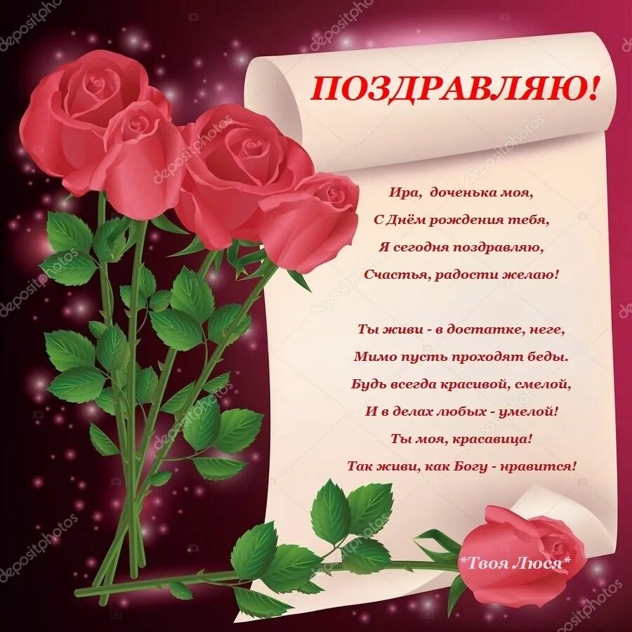 С юбилеем подруге трогательные до слез. Поздравления с днём рождения женщине подруге. поздравление с юбилеем подруге. поздравления с днём юбилеем женщине. стихотворение на юбилей подруге.