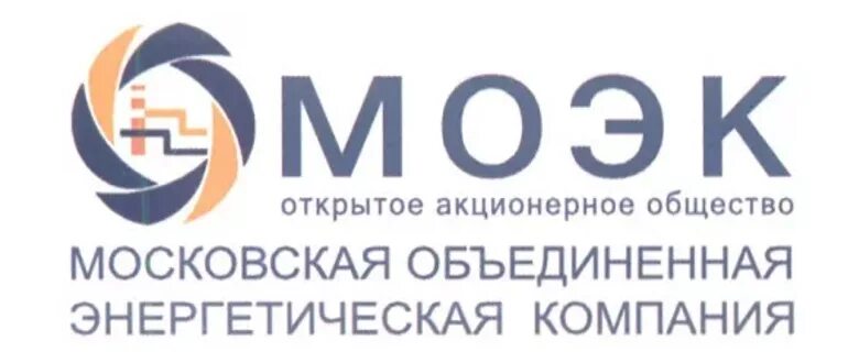 ПАО Московская Объединенная энергетическая компания. МОЭК. ПАО МОЭК логотип. МОЭК личный кабинет юридического.