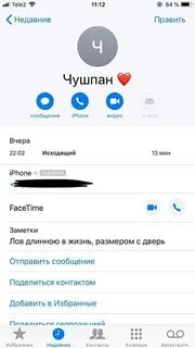 Как можно подписать мальчика