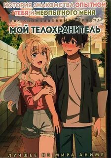 Keiken zumi na kimi