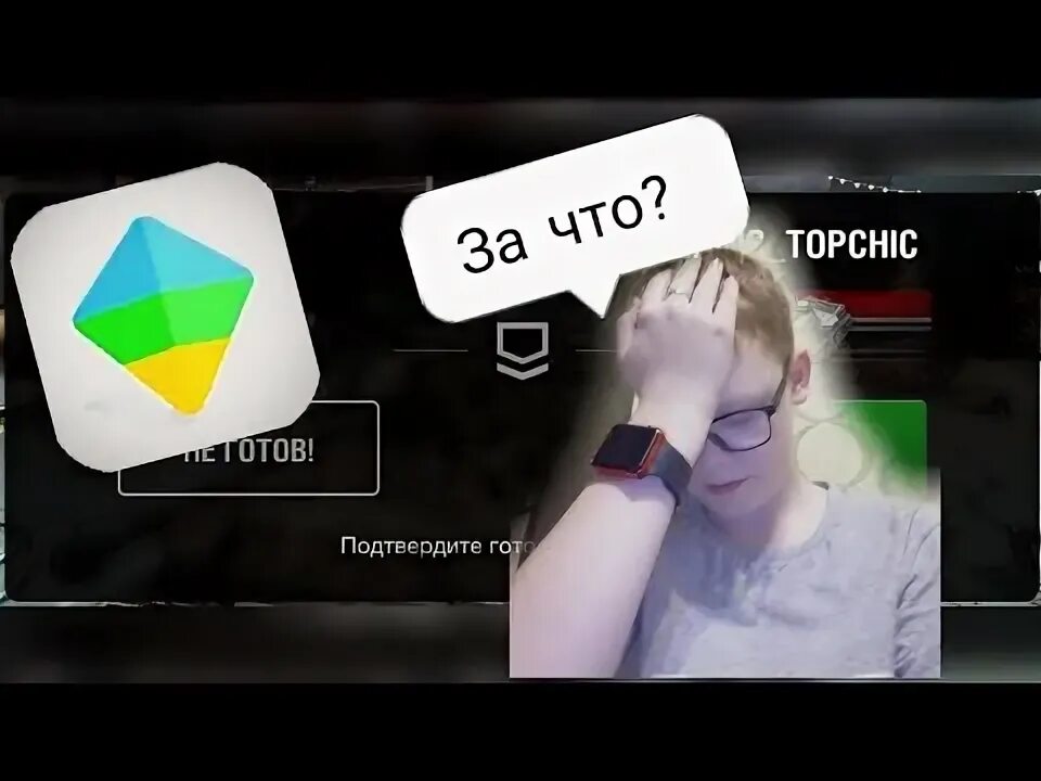 Как удалить фэмили линк без родителей. Как удалить фэмили линк без родителей