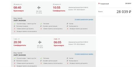 Норд винд карта лояльности