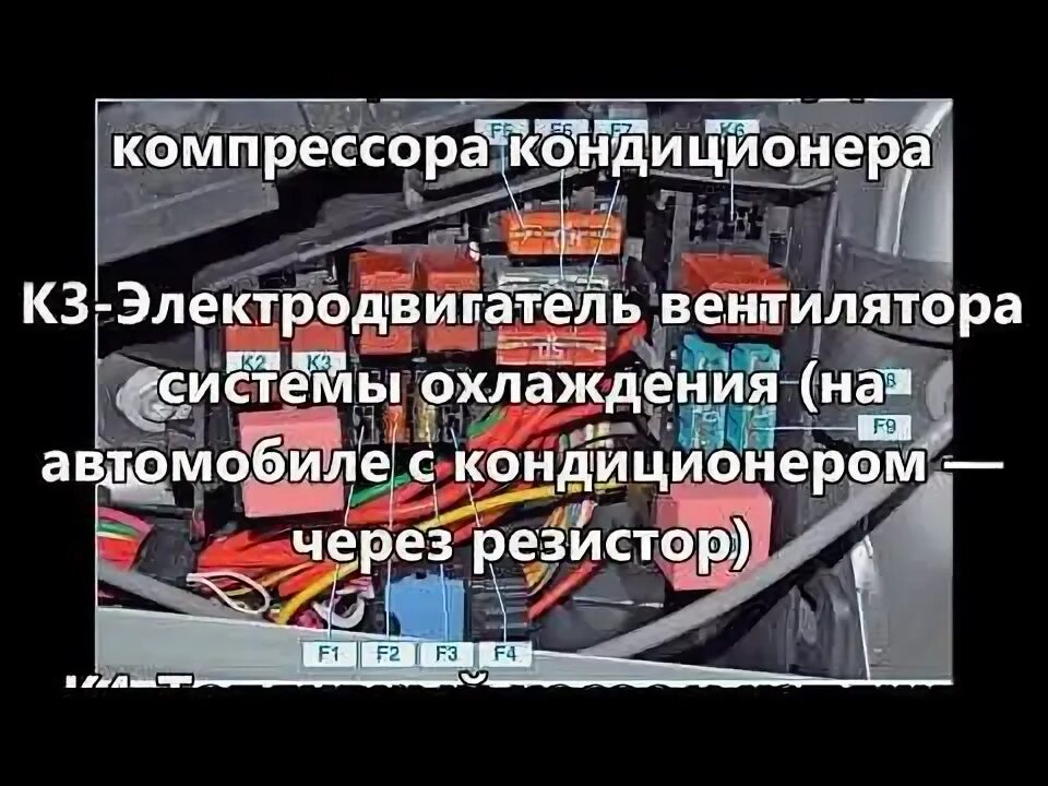 Предохранители в моторном отсеке лада ларгус Уплотнитель под капот Lada Largus Cross, 1,6 л, 2015 года тюнинг DRIVE2
