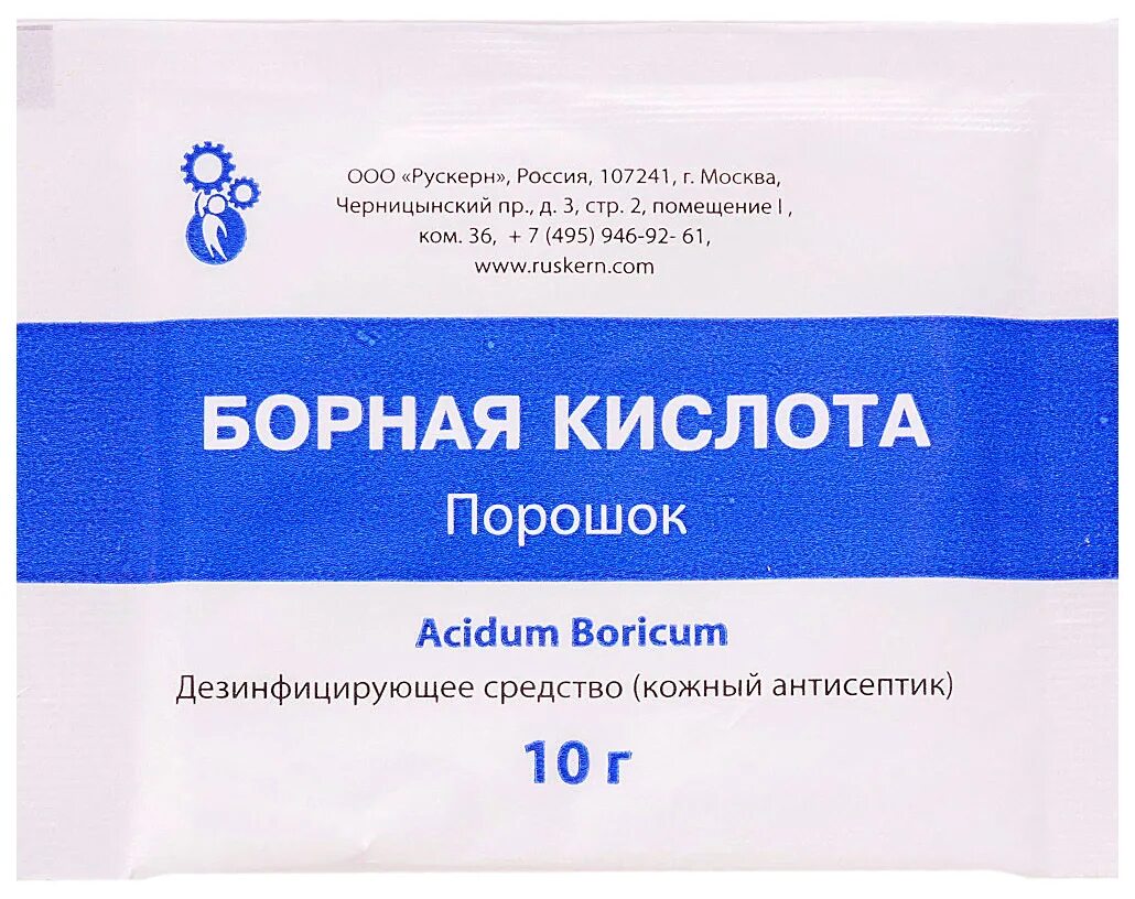 Борная кислота порошок 10г. Борная кислота (пор. 10г). Борная кислота порошок 10 гр. Борная кислота пор. 10г Рускерн. Борная кислота 3 процентная