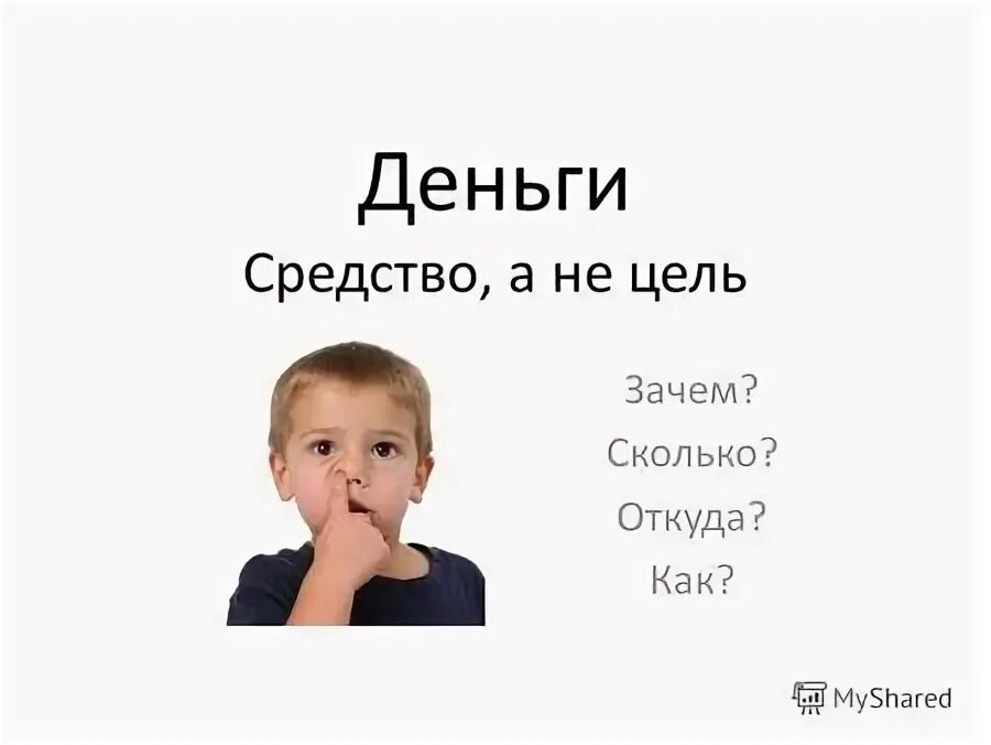 Через год это долго. Через год это долго