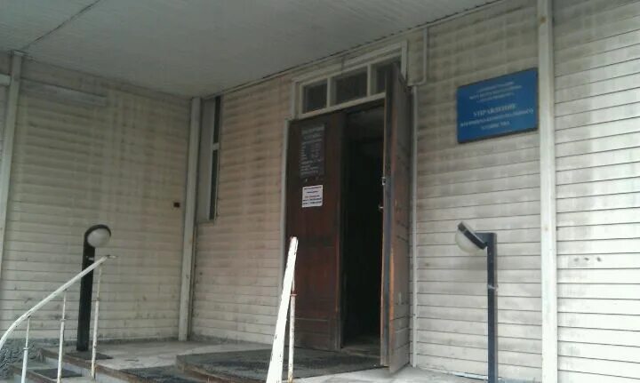 Паспортный стол екатеринбург крауля. Крауля 80/1. Паспортный стол екатеринбург крауля 61. Расписание паспортного. Паспортный стол екатеринбург крауля 61.