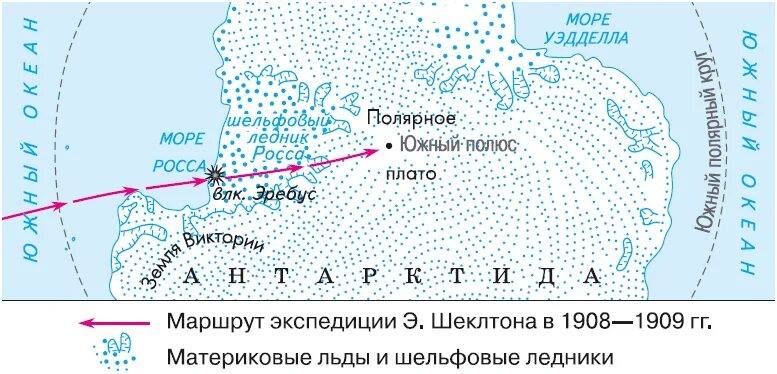 Маршруты экспедиций Амундсена и Скотта. Маршрут и год экспедиции Скотта.