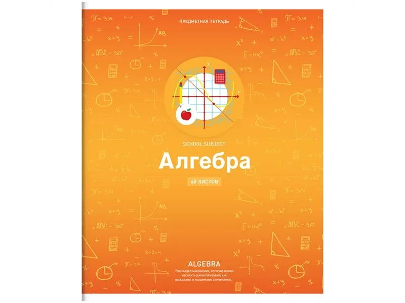 Формула квадратного неравенства 9 класс. Решу огэ математика 9 класс вариант 11 ответы. Рабочие листы алгебра. Пробные тесты по алгебре огэ 9 класс. Рабочие листы по алгебре.
