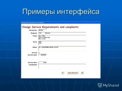 Писать интерфейсы