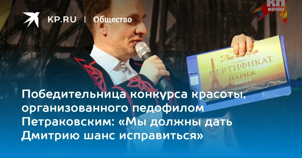 Модельное агентство нижний новгород. Дело перраковского элита мода. Петраковский модельное агентство. Петраковский модельное агентство. Петраковский модельное агентство.