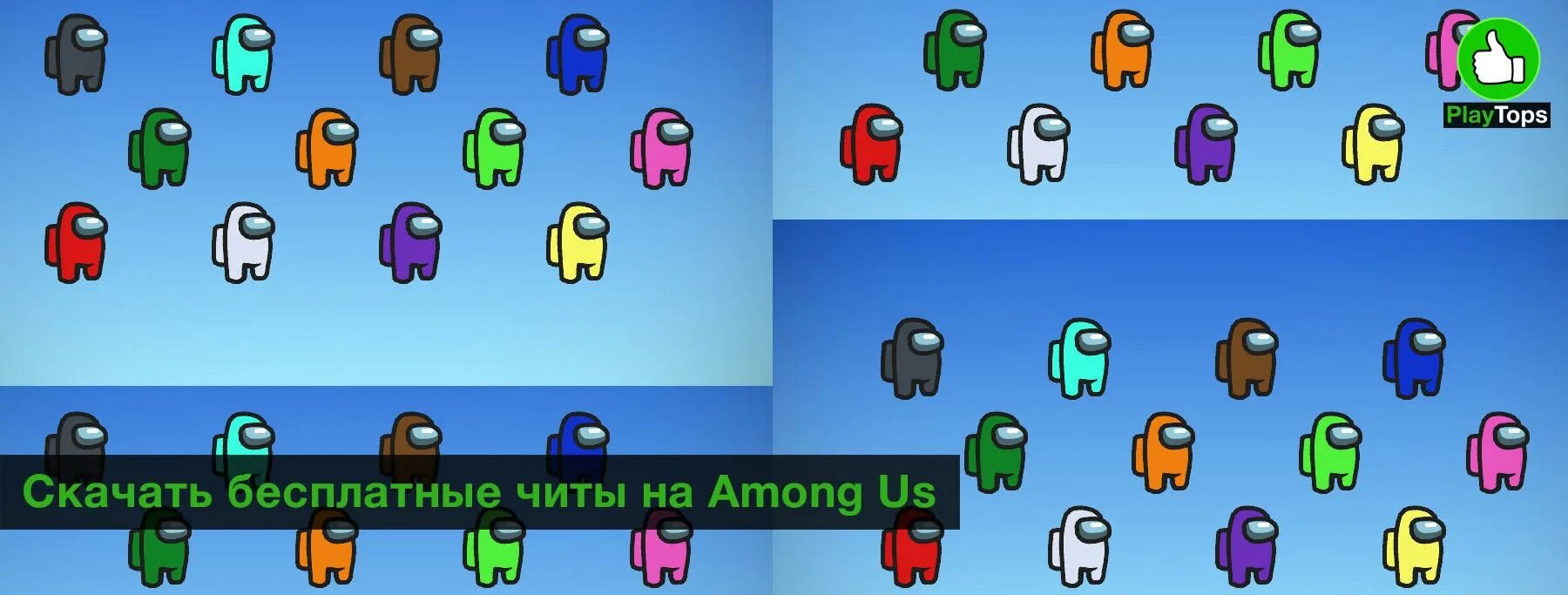 Амонг ас играть оригинал. Among us игра. Among us мобильная игра. Амонг АС играть.