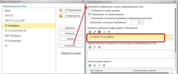 1c неверный формат хранилища данных file. Временные файлы 1с. неверный формат хранилища данных 1с. 1с 8.3 файлы ra rg. обновление 1с 8.3 хранилище данных переполнено.