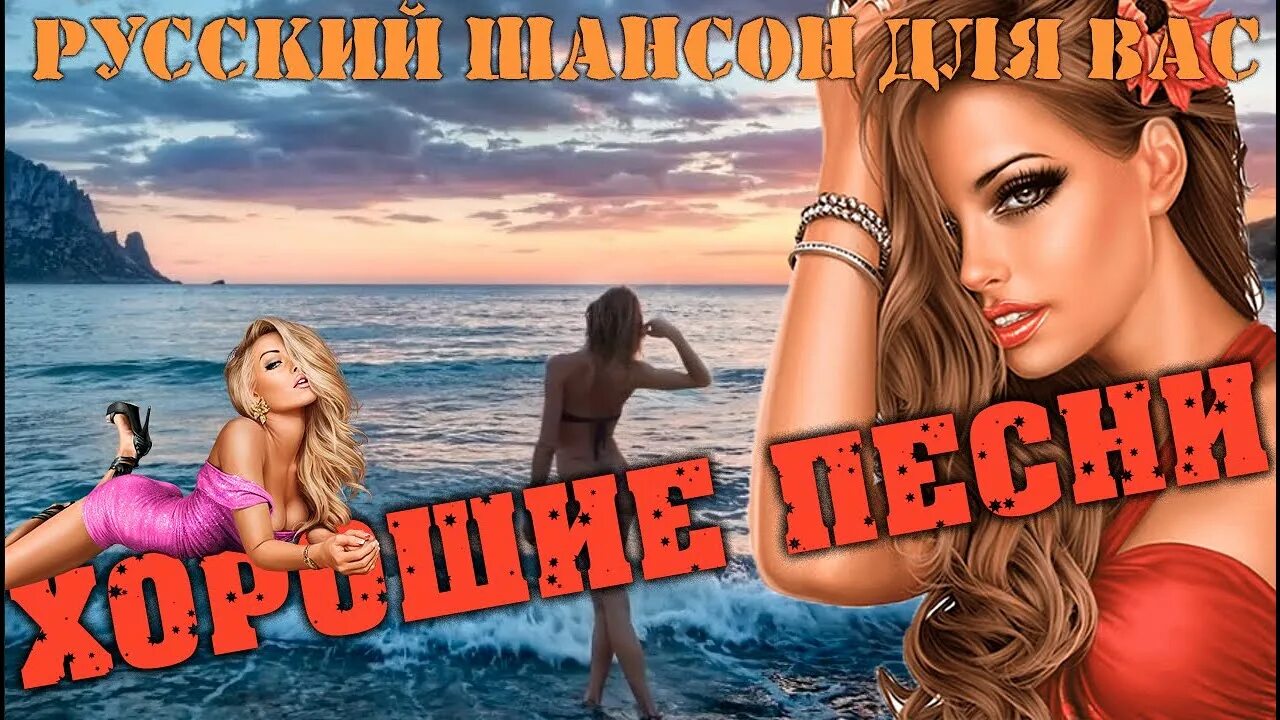 Хиты шансона. Популярные хиты шансон 2023. Shason Xiti. Клипы шансона 2023.